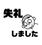まゆ太さん:敬語（個別スタンプ：39）