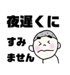 まゆ太さん:敬語（個別スタンプ：40）