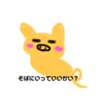 猫ブタPart3甘え版（個別スタンプ：1）