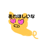 猫ブタPart3甘え版（個別スタンプ：7）