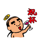 天使なオジさん お祝い編（個別スタンプ：7）