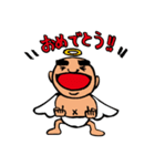 天使なオジさん お祝い編（個別スタンプ：8）