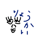 顔だけブサイクちゃん2（個別スタンプ：1）