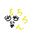 顔だけブサイクちゃん2（個別スタンプ：2）