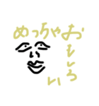 顔だけブサイクちゃん2（個別スタンプ：8）