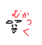顔だけブサイクちゃん2（個別スタンプ：17）