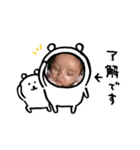 月愛ちゃんスタンプ第3（個別スタンプ：1）