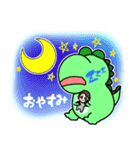 僕の同居人は恐竜（個別スタンプ：10）