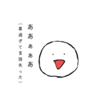 ヲタク用語スタンプきよすけ（個別スタンプ：3）