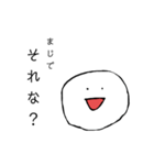 ヲタク用語スタンプきよすけ（個別スタンプ：8）