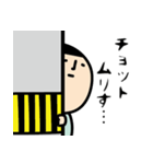 無なひと 第三弾（個別スタンプ：2）