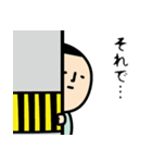 無なひと 第三弾（個別スタンプ：14）