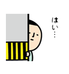 無なひと 第三弾（個別スタンプ：16）