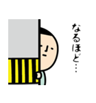 無なひと 第三弾（個別スタンプ：20）