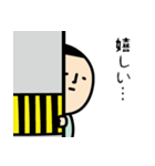 無なひと 第三弾（個別スタンプ：23）