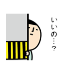 無なひと 第三弾（個別スタンプ：24）