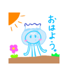 くらげくんは今日も明日も生きていく。（個別スタンプ：2）