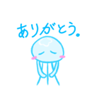 くらげくんは今日も明日も生きていく。（個別スタンプ：8）