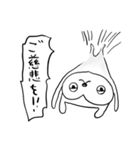 ていねいに話すケモノ（個別スタンプ：3）