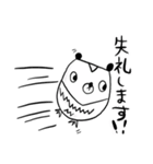 ていねいに話すケモノ（個別スタンプ：6）