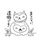 ていねいに話すケモノ（個別スタンプ：7）
