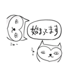ていねいに話すケモノ（個別スタンプ：9）