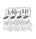 ていねいに話すケモノ（個別スタンプ：10）