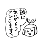 ていねいに話すケモノ（個別スタンプ：11）