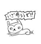 ていねいに話すケモノ（個別スタンプ：14）