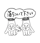 ていねいに話すケモノ（個別スタンプ：15）