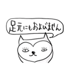 ていねいに話すケモノ（個別スタンプ：16）