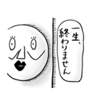 ていねいに話すケモノ（個別スタンプ：18）
