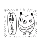 ていねいに話すケモノ（個別スタンプ：22）
