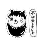 ていねいに話すケモノ（個別スタンプ：23）