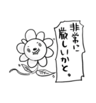 ていねいに話すケモノ（個別スタンプ：28）