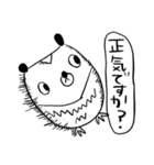 ていねいに話すケモノ（個別スタンプ：30）