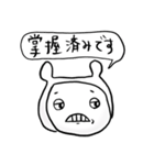 ていねいに話すケモノ（個別スタンプ：31）