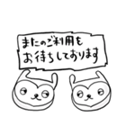 ていねいに話すケモノ（個別スタンプ：33）