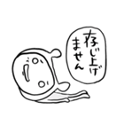ていねいに話すケモノ（個別スタンプ：34）