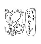 ていねいに話すケモノ（個別スタンプ：37）