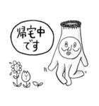 ていねいに話すケモノ（個別スタンプ：40）