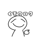 手抜き感わっふいスタンプ（個別スタンプ：1）