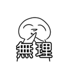 手抜き感わっふいスタンプ（個別スタンプ：6）