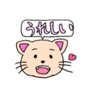 可愛い動物達のゆるーいスタンプ（個別スタンプ：1）