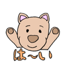 可愛い動物達のゆるーいスタンプ（個別スタンプ：3）