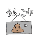 可愛い動物達のゆるーいスタンプ（個別スタンプ：6）