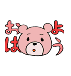 可愛い動物達のゆるーいスタンプ（個別スタンプ：7）