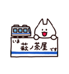 南大阪の鉄道 ふぁみ吉の今ここです（個別スタンプ：4）