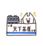 南大阪の鉄道 ふぁみ吉の今ここです（個別スタンプ：5）