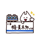 南大阪の鉄道 ふぁみ吉の今ここです（個別スタンプ：18）